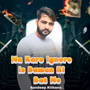 Na Karo ingnor is Baman ki Bat Ne