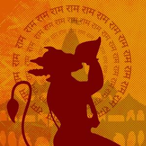 Shree Hanuman Chalisa (feat. Suhas Sawant)