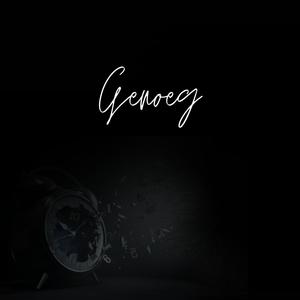 Genoeg