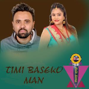 Timi Baseko Man (feat. Purnakala b.c)