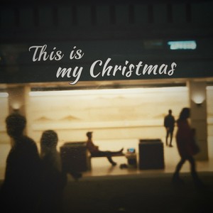 这是我的圣诞