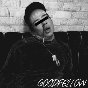 グッドフェロー