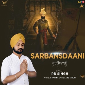 Sarbansdaani