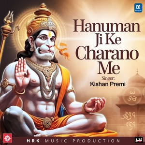 Hanuman Ji Ke Charano Me