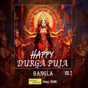 Happy Durga Puja, Vol. 2 (Bangla)