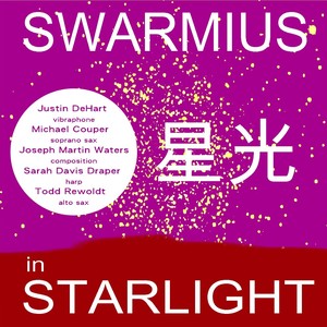 北極光 (Aurora in Starlight)