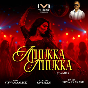 Athukka Ithukka (Tamil)