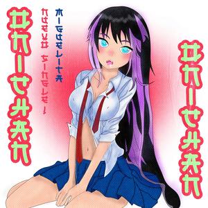 ONICHAN (SPED UP) (Explicit)