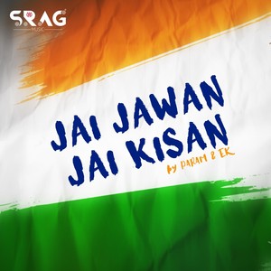 Jai Jawan Jai Kisan