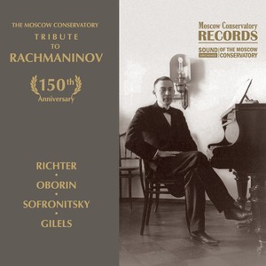 Piano Concerto No. 2 in C minor, Ор. 18 - 3. Allegro scherzando