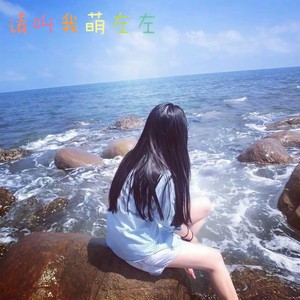 违心