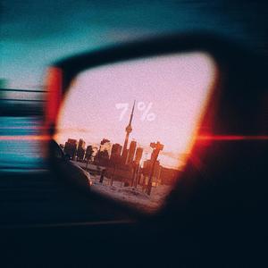 XMASwu吴骜 - 7% 2.0