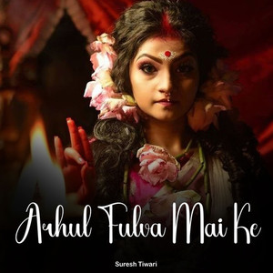Arhul Fulva Mai Ke