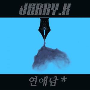 상승곡선 Rebirth(Feat. Crucial Star) (上升曲线)