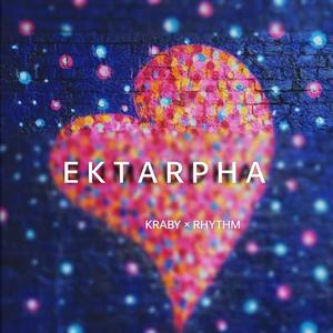 EKTARPHA