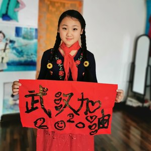 武汉加油，中国加油