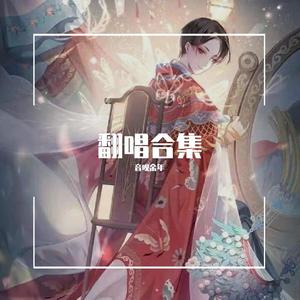 刻在我心底的名字母带