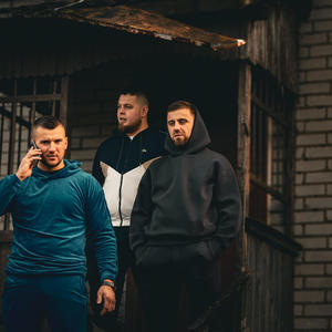 Dziecka łzy (Explicit)