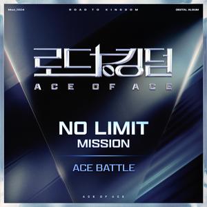 로드 투 킹덤 : ACE OF ACE 〈NO LIMIT〉 ACE BATTLE (ROAD TO KINGDOM : ACE OF ACE 〈NO LIMIT〉 ACE BATTLE)