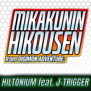 Mikakunin Hikousen (From "Digimon Adventure:") (English Cover)