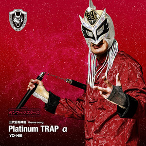 Platinum TRAP α