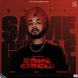 Same Circle (feat. Mxrci) [Explicit]