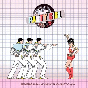 Party Girl