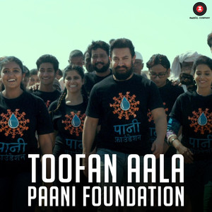 Kiran Rao - Toofan Aala - Satyamev Jayate Water Cup Anthem