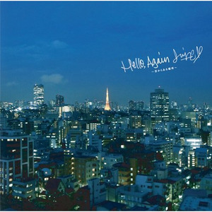 Hello,Again ～昔からある场所～ (Hello,Again ～故地重游～(Straight Cover))