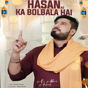 Hasan AS Ka Bolbala Hai