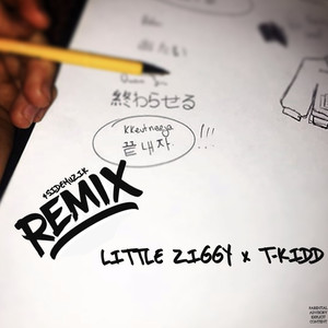 Kkeunaeja (Remix|Explicit)