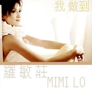 大丈夫好姐妹