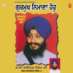 Gurmukh Nimana Hoh Vol-15