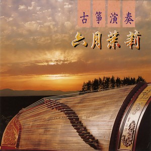 心内事无人知