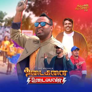 Thadaigalai Udaipavar (feat. TriplA Music & Giftson Durai)