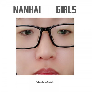 NANHAI GIRLS (T R A P S O U L remix)