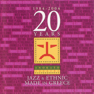 1994 - 2004, 20 Years Ano Kato Records: Jazz & Ethnic Made in Greece