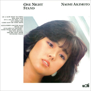 ONE NIGHT STAND (ワンナイトスタンド)