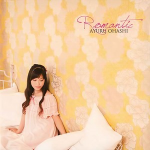 夜空を見上げて～Lost Romantics～