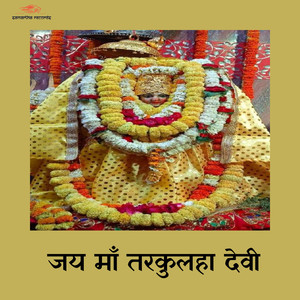 Jay Maa Tarkulha Devi