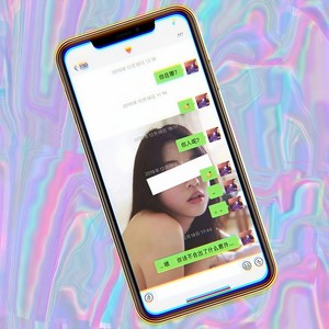 XXXTENTACION-为什么她不回我的vx (aTou7:30 / FORCE HIGH remix)