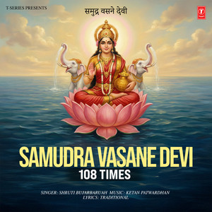 Samudra Vasane Devi 108 Times