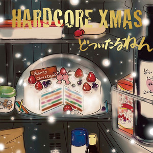 HARDCORE XMAS