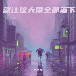 她