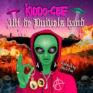 De Muur (feat. Miss Brownie, C-Flow & Cuts by Doctor Q) (Explicit)