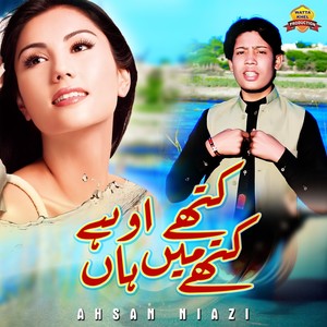 Kithay O He Kithay Main Han