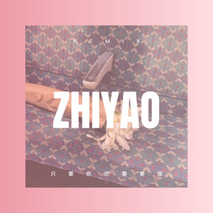 人的一生啊就一堆堆坎坷