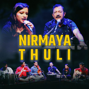Nirmaya Thuli (2025 Remastered Version)