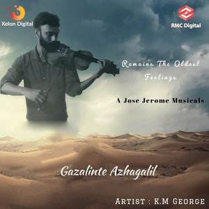 Gazalinte Azhagalil (feat. Jose Jerome) [Instrumental Version]