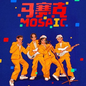 莫里森与杂货铺封面